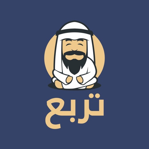 تربع