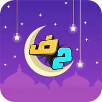 اخر حرف