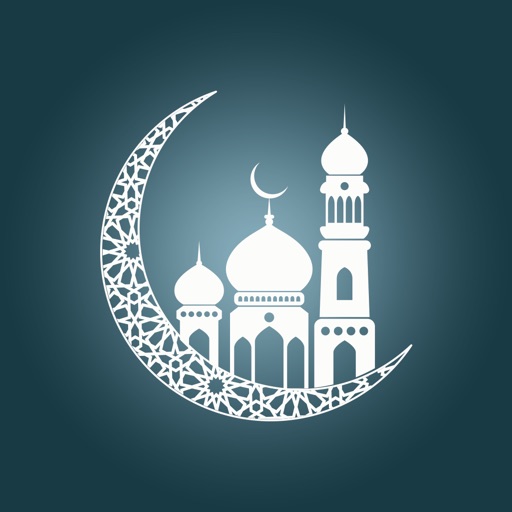 إلا صلاتي