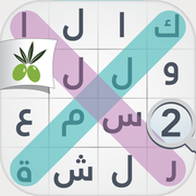 كلمة السر ٢ 
