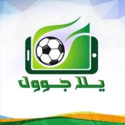 يلا جول 